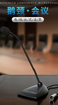 办公数码及电器