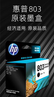 办公用品及耗材